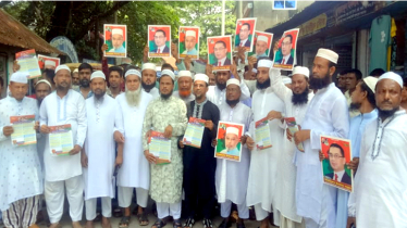 সোনারগাঁয়ে ৩১ দফা বাস্তবায়নে ওলামা দলের লিফলেট বিতরণ