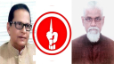 মুক্তিযোদ্ধা সংসদ নারায়ণগঞ্জ জেলা এডহক কমিটির অনুমোদন