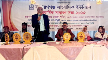 নারায়ণগঞ্জ সাংবাদিক ইউনিয়নের দ্বিবার্ষিক সাধারণ সভা-২০২৫ অনুষ্ঠিত