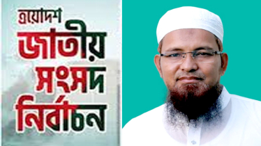 নারায়ণগঞ্জ-৪ : এক লাখ ভোটের টার্গেটে আনোয়ারের ‘রিকশা’