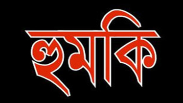 বন্দরে হত্যা মামলা প্রত্যাহারের জন্য বাদিনীকে হুমকি  