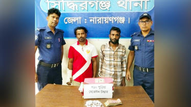 সিদ্ধিরগঞ্জে হেরোইনসহ শীর্ষ মাদক কারবারি কুট্টি সহযোগীসহ গ্রেপ্তার