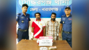 সিদ্ধিরগঞ্জে হেরোইনসহ শীর্ষ মাদক কারবারি কুট্টি সহযোগীসহ গ্রেপ্তার