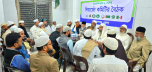 না'গঞ্জে ইসলামী ও সমমনা আন্দোলনরত ৮ দলের লিয়াজো কমিটির বৈঠক 