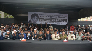 খালেদা জিয়ার আত্মার মাগফেরাত কামনায় মাসুদুজ্জামানের উদ্যেগে দোয়া