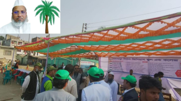 বিএনপি জোটের প্রার্থী কাসেমীকে দেড় লাখ টাকা জরিমানা