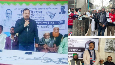 সেলিম ওসমানের দেলোয়ার প্রধান এবার ধানের শীষে, ক্ষোভ