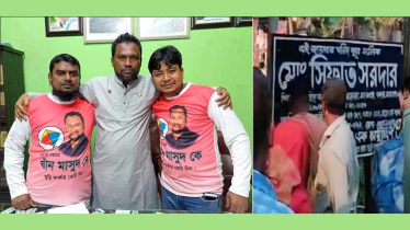 ২০ লাখ টাকা চাঁদার দাবিতে বুরুন্দিতে মা-ছেলেকে পিটিয়ে আহত