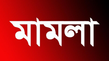 বন্দরে ট্রাক চাপায় নার্স নিহতের ঘটনায় চালকের বিরুদ্ধে মামলা