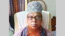 সোনারগাঁয়ের কৃতি সন্তান প্রখ্যাত ইসলামি বক্তা হাবিবুর রহমান যুক্তিবাদী আর নেই
