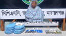 বন্দরে ২৯০০ পিস ইয়াবাসহ নারী মাদক বিক্রেতা র্যাবের জালে বন্দরে ২৯০০ পিস ইয়াবাসহ নারী মাদক বিক্রেতা র্যাবের জালে
