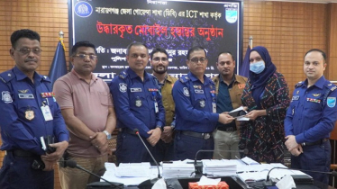 ভারতীয় নাগরিকসহ ৭৪ জন ফিরে পেলেন তাদের হারানো মোবাইল