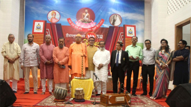 শ্রীরামকৃষ্ণদেবের জন্ম উৎসবে আলোচনা সভা