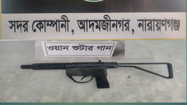 ফতুল্লায় ওয়ান শুটারগান উদ্ধার