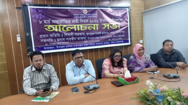 আন্তর্জাতিক নারী দিবসে বন্দরে আলোচনা সভা