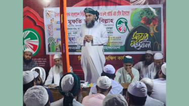 ইসলামী আন্দোলন সিদ্ধিরগঞ্জ থানা দক্ষিন শাখার ইফতার