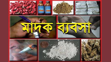 ঈদকে সামনে রেখে বন্দরে শতাধিক স্পটে জমজমাট মাদক ব্যবসা