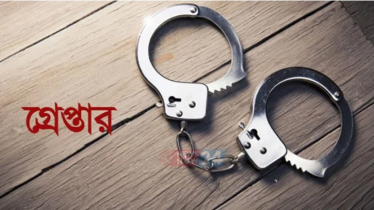 বন্দরে গ্রেপ্তার ৩