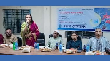 বন্দর প্রেসক্লাবের  ইফতার মাহফিল
