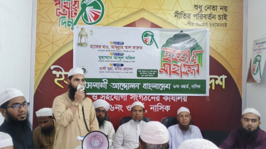 ইসলামী আন্দোলন ৬নং ওয়ার্ডের ইফতার মাহফিল অনুষ্ঠিত