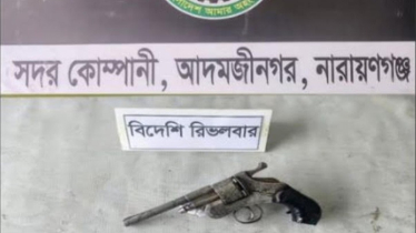 ফতুল্লার পাগলায় বিদেশী রিভলবার উদ্ধার