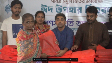 ঈদ উপলক্ষে গণসংহতি আন্দোলনের শাড়ি বিতরণ