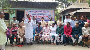 সোনারগাঁয়ে ১৫০ দরিদ্র পরিবারের মাঝে ঈদ উপহার বিতরণ