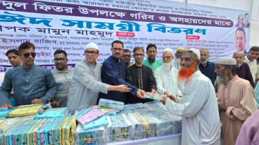 ঈদ আনন্দ ভাগাভাগি করতে এসেছি: অধ্যাপক মামুন মাহমুদ