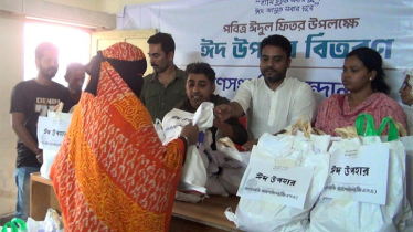 ৩০০ পরিবারে গণসংহতি আন্দোলনের  ঈদ সামগ্রী বিতরণ