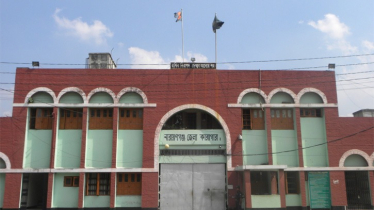 ঈদে নারায়ণগঞ্জ কারাগারে ৩ দিনব্যাপী নানা আয়োজন