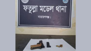 ফতুল্লায় পরিত্যক্ত বিদেশি পিস্তল ও গুলি উদ্ধার,