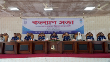 নারায়ণগঞ্জ পুলিশের শ্রেষ্ঠ অফিসারদের পুরস্কৃত
