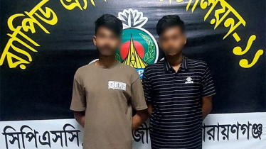 বন্দরে কিশোরীকে গণধর্ষণ: সেই দুই ধর্ষক র‌্যাবের জালে