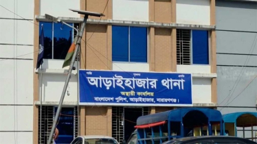 আড়াইহাজারে অটোরিকশা নিয়ন্ত্রণ হারিয়ে তরুণীর মৃত্যু
