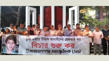 সরকারী দলের বাইরে কখনো কেউ চাঁদাবাজি করে না: রফিউর রাব্বি