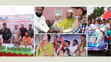 সিদ্ধিরগঞ্জে হাইব্রিড নেতাদের আধিপত্য বিস্তারে দলের ভাবমূর্তি ক্ষুন্ন, তৃণমূলে ক্ষোভ