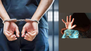 বন্দরে স্কুল ছাত্রীকে ধর্ষণের ঘটনায় ধর্ষক আসিফ গ্রেপ্তার