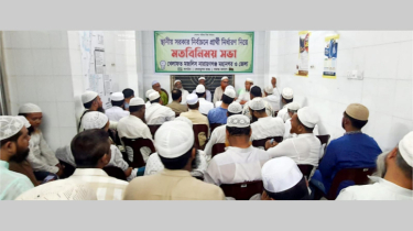 স্থানীয় নির্বাচনে প্রার্থী নির্ধারণে  খেলাফত মজলিসের মতবিনিময়