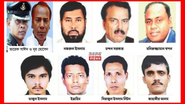 নারায়ণগঞ্জের আলোচিত সাত খুনের ১২ বছর আজ