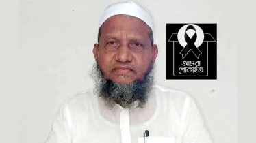 মাওলানা সানাউল্লাহ নূরীর মৃত্যুতে ইসলামী আন্দোলনের শোক