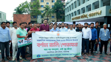 নারায়ণগঞ্জে আন্তর্জাতিক শব্দ সচেতনতা দিবসে র‌্যালি