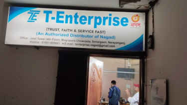 সোনারগাঁয়ে নগদ ডিস্ট্রিবিউশন হাউসে  ডাকাতি