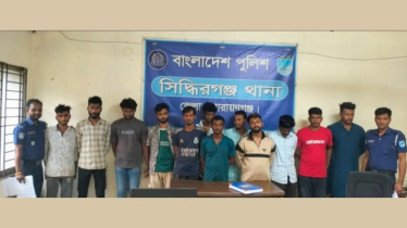 সিদ্ধিরগঞ্জে বিভিন্ন অভিযোগে গ্রেপ্তার ১২