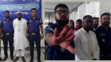 আদালতপাড়ায় আলোচিত সিরাজ মন্ডলের ছবি তুলতে পুলিশের বাঁধা, উত্তেজনা