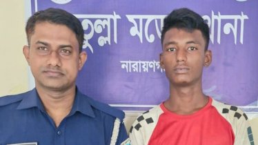 ফতুল্লায় গাঁজাসহ মাদক ব্যবসায়ী গ্রেফতার