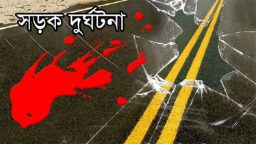 বন্দরে প্রাইভেট কারের ধাক্কায় কিশোর নিহত, চালক আটক