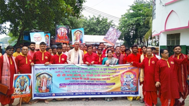 ব্রাহ্মণ সংসদ জেলা ও মহানগরের দ্বি-বার্ষিক সম্মেলন অনুষ্ঠিত 