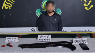 নারায়ণগঞ্জে থানার লুট হওয়া শটগান-কার্তুজসহ যুবক আটক