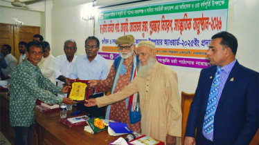 কাব্যছন্দ সাহিত্য ইন্সপায়ার অ্যাওয়ার্ড পেলেন ডালিম