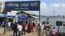 নবীগঞ্জ খেয়াঘাটে টোল আদায়কারীদের হাতে কলেজ ছাত্রী লাঞ্ছিত নবীগঞ্জ খেয়াঘাটে টোল আদায়কারীদের হাতে কলেজ ছাত্রী লাঞ্ছিত